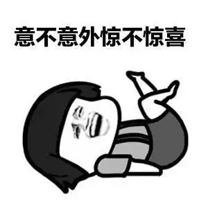  痔在不自在读完这篇文章,你大便还没结束,很可能是有痔之士