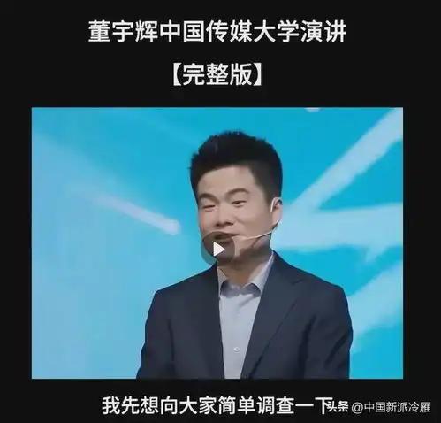  郑强发声不要把所谓发了财的精英弄到学校讲坛,让学生追崇