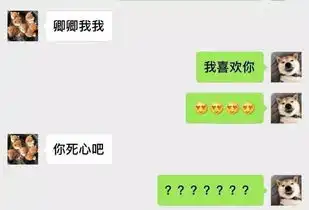  我学了一个撩男神的新套路,结果