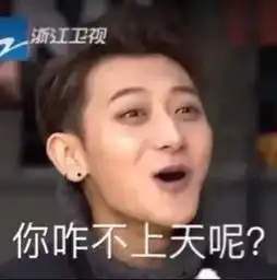  黄子韬从群嘲到队宠的另类好感之路真男2中刺头黄子韬成为妥妥主角