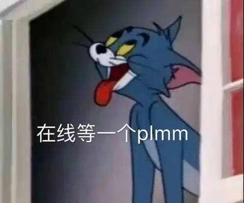  撩人表情包拿图片在线等,一位漂亮妹妹