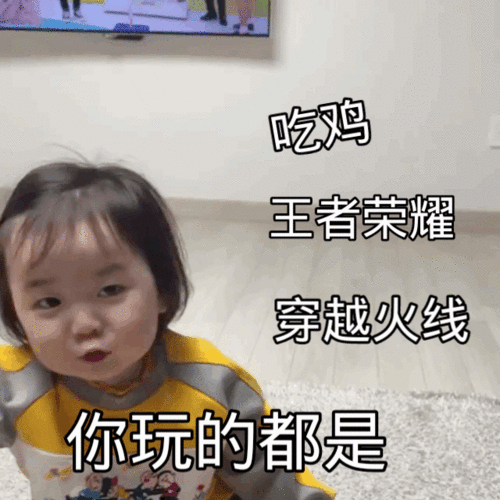 发出猛男的声音表情包凌