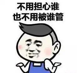 暴走表情包大全搞笑