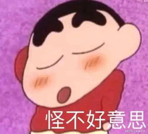  搞笑吧年青人,你今年鸿运当头,天降横财