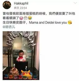  胡杏儿夫妇狂亲儿子变表情包,皮肤这么嫩是怎么做到的