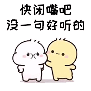  第37期聊天斗图必备表情包