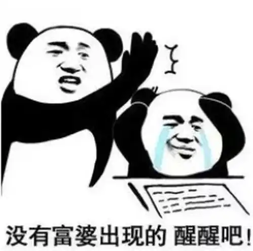  常青树特惠版怎么样有哪些优缺点