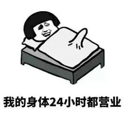 一组撩妹小情趣表情包