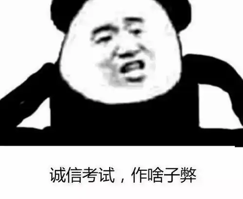好尴尬啊大潘表情包高领