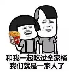  七夕特辑职场版土味情话表情包合集走肾更走心