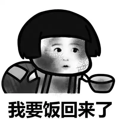 邓亚萍身高表情包要饭