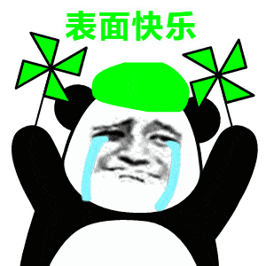  2021年放假安排公布内附豪华拼假攻略