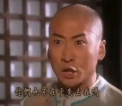 一脸懵圈表情包图片李炜