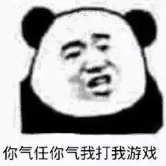 熊猫头表情包打人搞笑