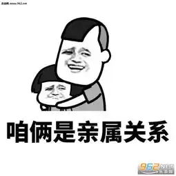  男女不同关系的表情男女关系论表情包下载乐游网游戏下载