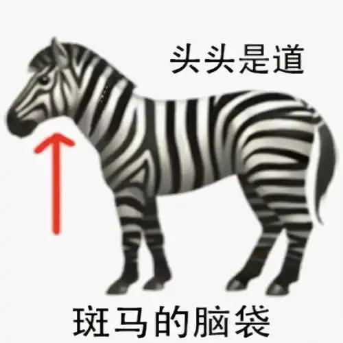 苹果手机表情包的特效斑