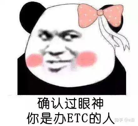 撩男神表情包节日快乐