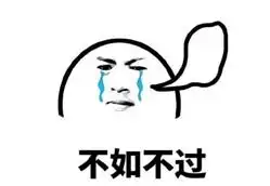 熊猫狗图片表情包情人节