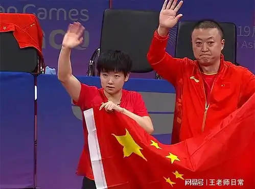  羽球女单决赛战胜疫情,中国选手夺冠