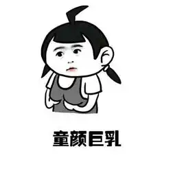  最新斗图表情包2麻烦给我剪个蘑菇头