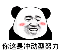  表情包可爱沙雕表情包32张