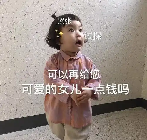  需要爸爸妈妈系列表情包