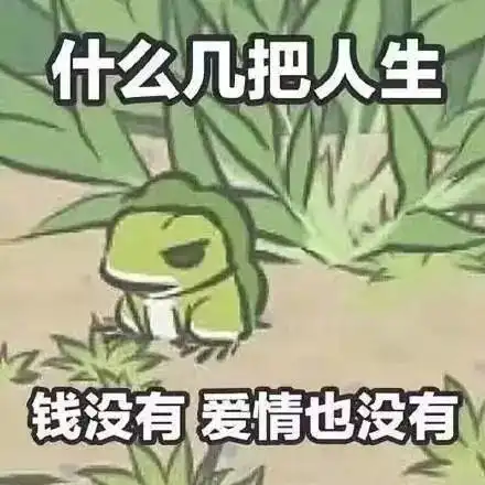  做fashiongirl太难了,我刚学会跳一跳,你们就开始养蛙了