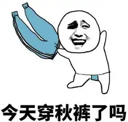  马上过年要参加朋友的婚礼了大家帮小弟选下衣服啊各部位尺寸如下