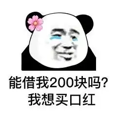  今天最火热图表情包,背景图