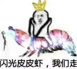  哈哈镜219期房贷这样玩,让你交个首付赚套房