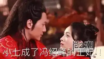  觉得剧里的胡歌好可怜,总是被冯绍峰抢女人