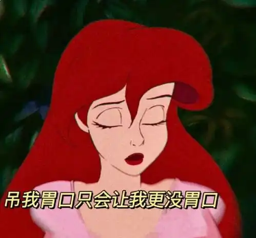 无奈无语的表情包图片迪