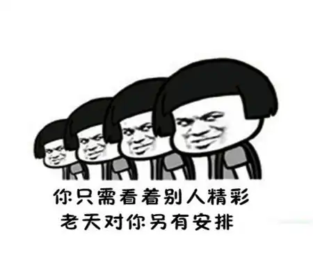  幽默笑话老婆老公,我接好水了,你快去洗吧