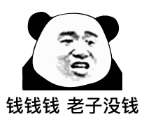  2019南通人均可支配收入出炉竟然是这个数...你达标了吗