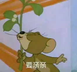  淳喜丸子