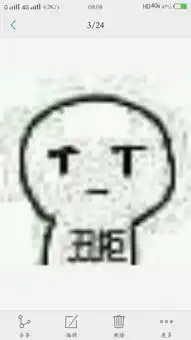  有些表情包背景黑黑的怎么回事