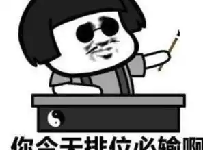  王者荣耀赛季末想上分进来看看,遇到玩这个的玩家,别惯着他