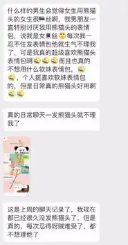  情侣之间必须问清楚的几个问题,是时候考考你的男朋友了