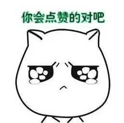  小编不想起标题并向你们扔了一堆表情包