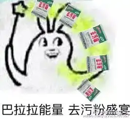 微信刮刮乐搞笑表情包猝