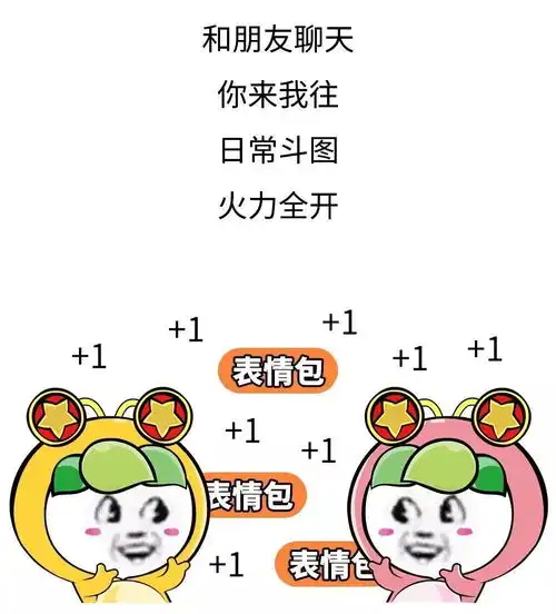  有趣丨不要和爸妈发表情包了我认输,真心的