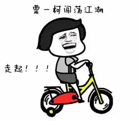  粟一柯我在大学等你表情包下载抖音粟一柯表情包高清无水印极光下载站