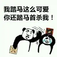  语音表情包