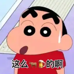 动画表情包微信