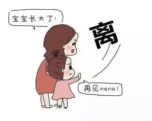  想让断奶更顺利,有哪些小技巧