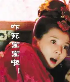  不疯魔不成活不会做表情包的明星不是好网红