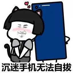  你是这样的网瘾少年吗