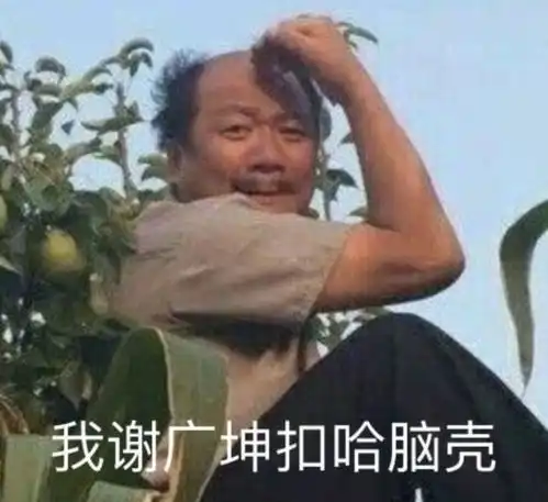  炫富已经过时了,比谁头发多才是现代新潮流