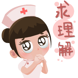  我们九院的icu九岁啦