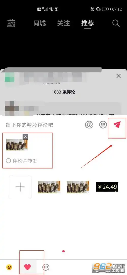  一排小猫点头的动图一排小猫点头的表情包gif下载无水印乐游网游戏下载